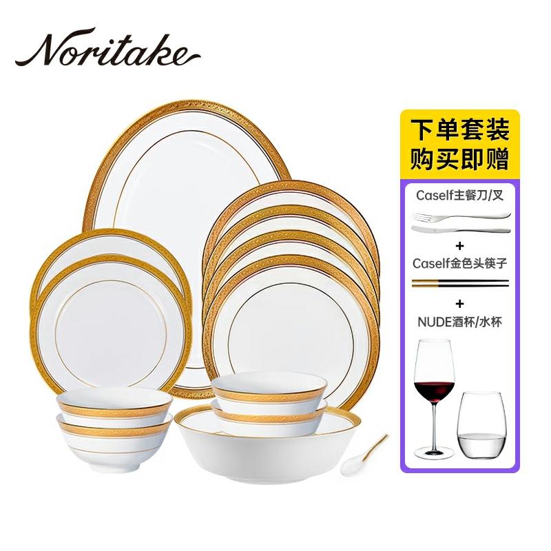 Ensemble de vaisselle en porcelaine de haute qualité pour restaurant chinois et occidental, Noritake Crestwood, Japon.  | Ustensiles de restauration