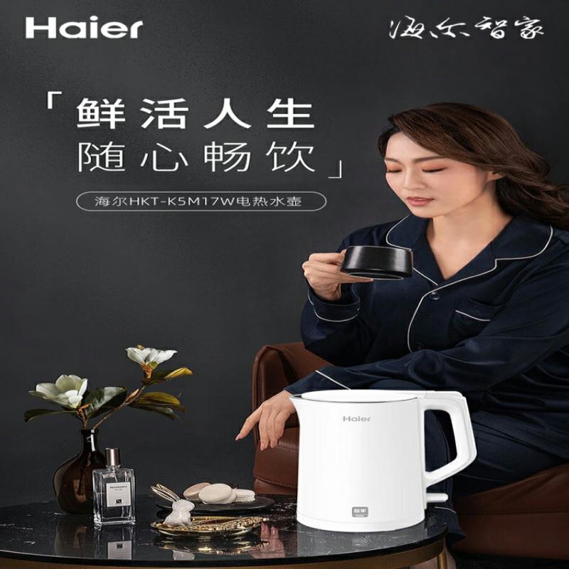 Haier Hkt-K5M17W  | Appareils électroménagers