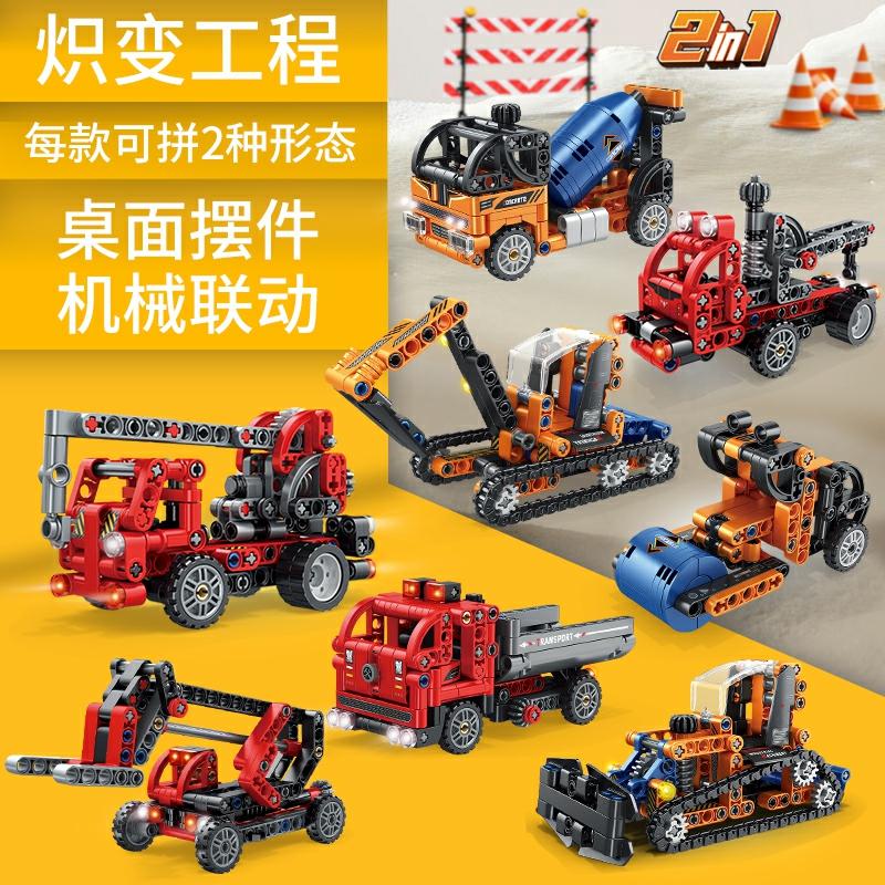 Jeux de construction en blocs de la série d’ingénierie fabriqués en Chine, jouets éducatifs pour enfants, modèle de pelleteuse 6, modèle de grue 8, cadeau d’anniversaire pour garçon.  | Jouets/Véhicules pour enfants/Jeux éducatifs/Briques/Modèles