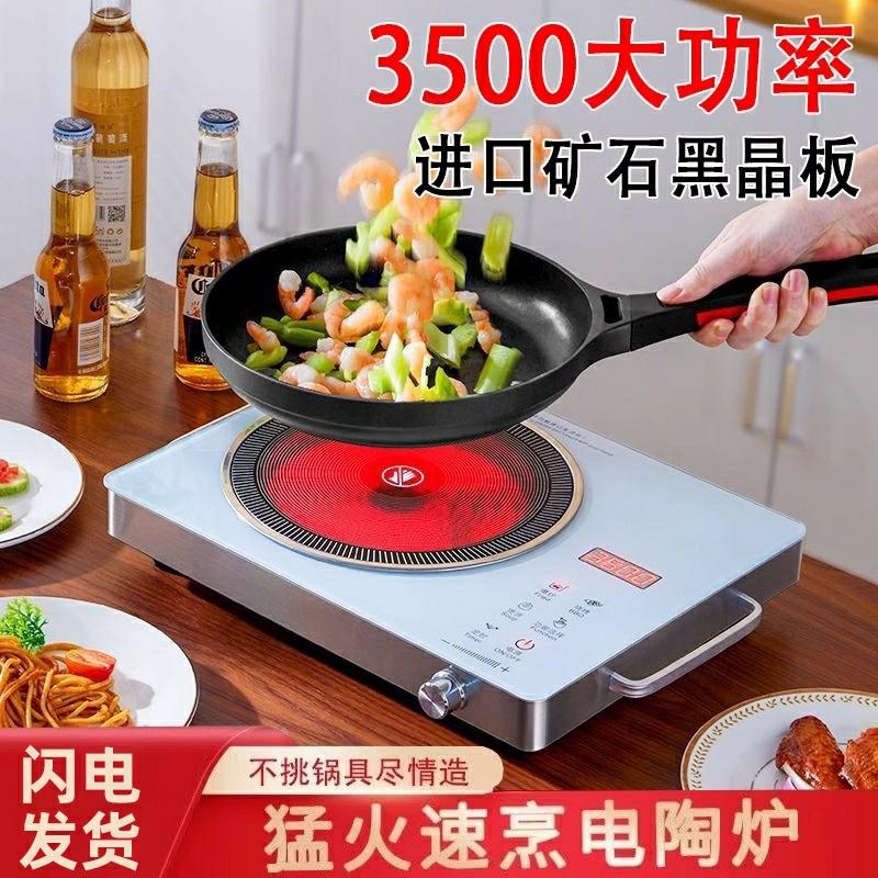 Plaque à induction en céramique multifonctionnelle, compatible avec toutes les casseroles, 2200W puissance élevée, 3500W cuisinière à induction, cuisinière pour faire sauter, surface concave pour infuser le thé.  | Appareils électroménagers