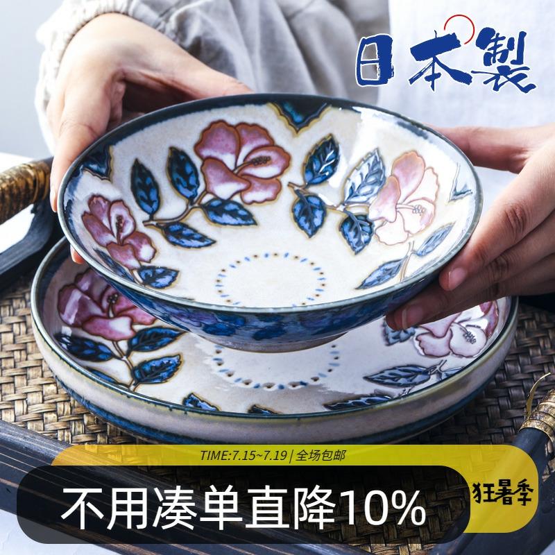 Vaisselle en céramique Mino importée du Japon, bols à riz avec motifs bleus et rouges, tasses à thé japonaises, assiettes à sushi, assiettes et bols à soupe pour ramen.  | Ustensiles de restauration