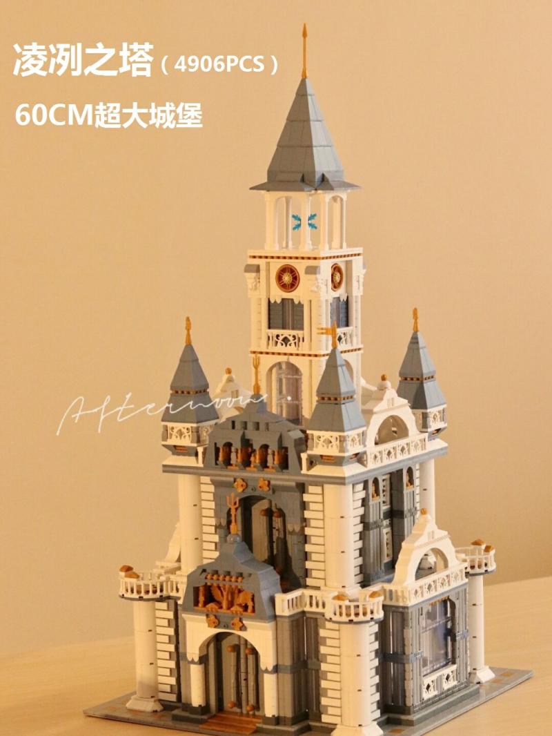 Zhegao Grand Building Blocks Modèle de château de la tour glaciale de la même marque que Xiaohongshu, jouet de construction pour enfants.  | Jouets/Véhicules pour enfants/Jeux éducatifs/Briques/Modèles