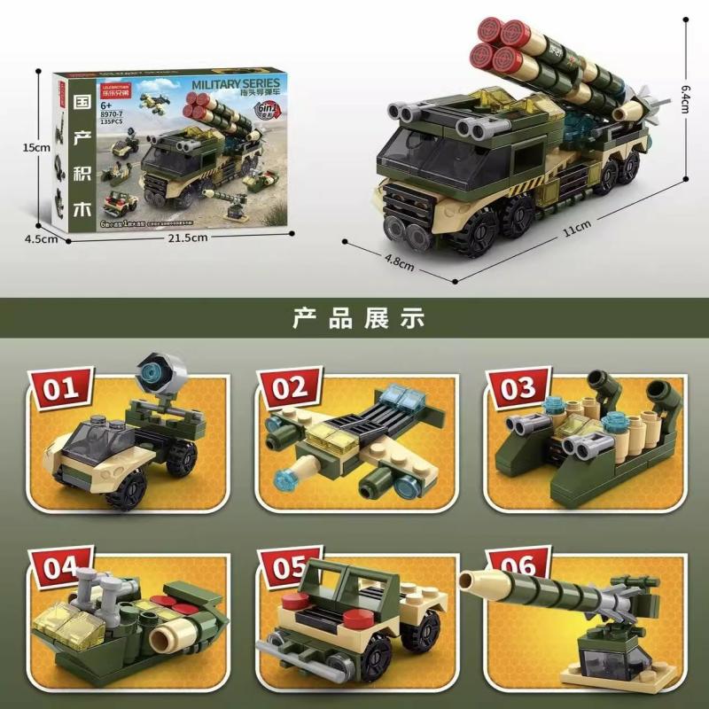 135 pièces de blocs de construction de voitures de missiles avec remorque, jouets éducatifs pour enfants, modèles de jeu à assembler, cadeaux pour garçons et filles.  | Jouets/Véhicules pour enfants/Jeux éducatifs/Briques/Modèles