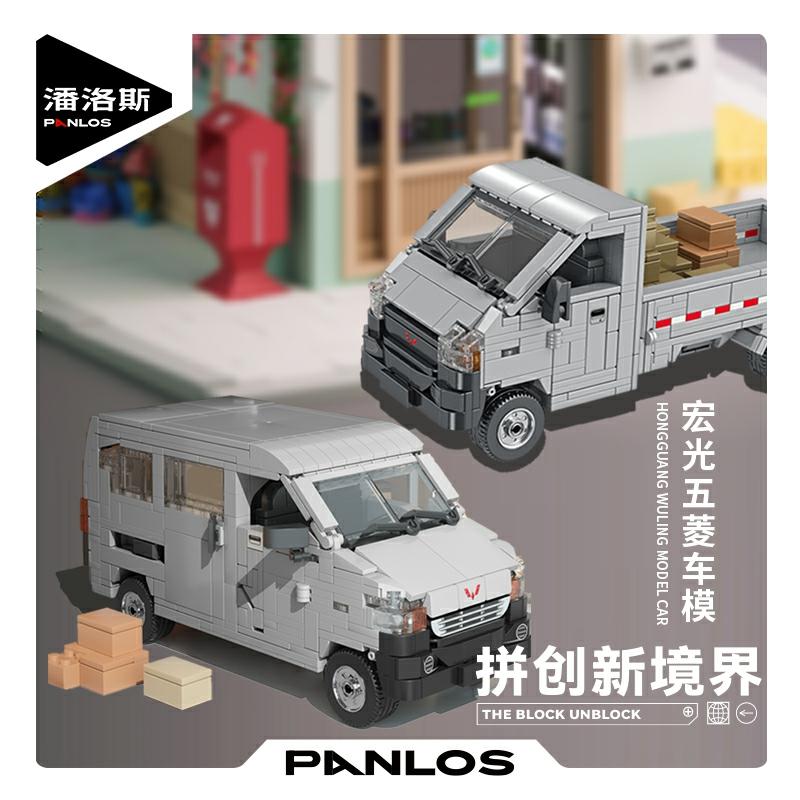 Modèle de véhicule en kit autorisé de Wuling, camionnette, voiture de passagers et de marchandises, jouet éducatif en blocs de construction pour enfants.  | Jouets/Véhicules pour enfants/Jeux éducatifs/Briques/Modèles