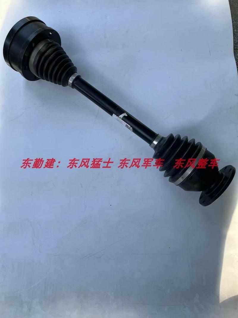 Assemblage de joint de cardan de demi-arbre de pont avant et arrière de la voiture de protection d’assaut Dongfeng Mengshi Csk181 de troisième génération.  | Pièces automobiles